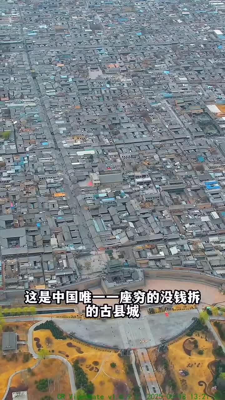中国最贫困的十大县城,全中国最贫困的县城是?