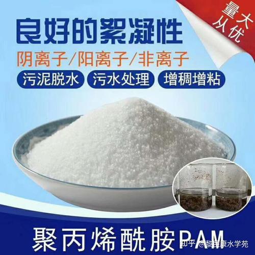 絮凝剂的作用,絮凝剂的作用初中化学