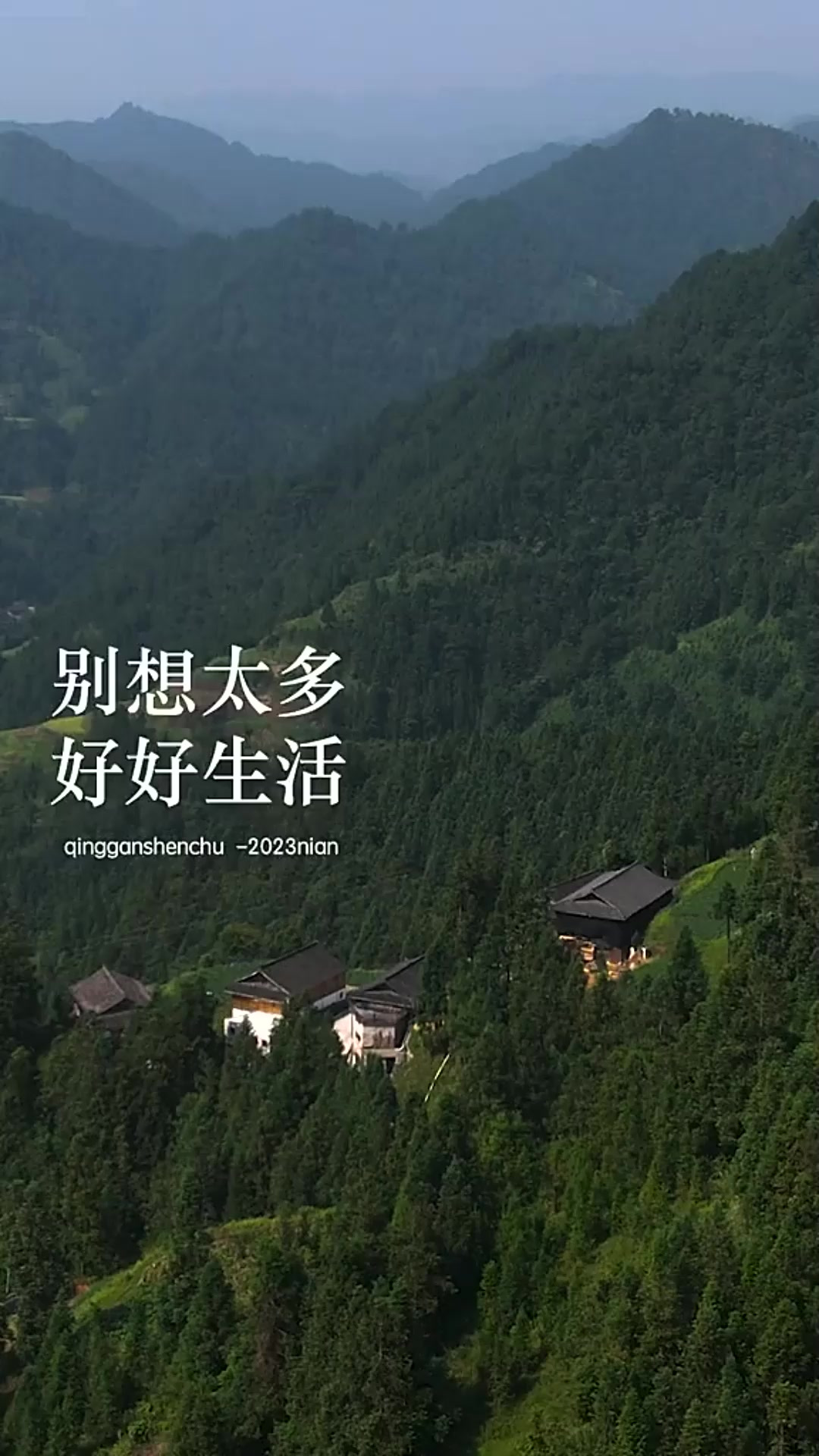 好好生活,好好生活演员表
