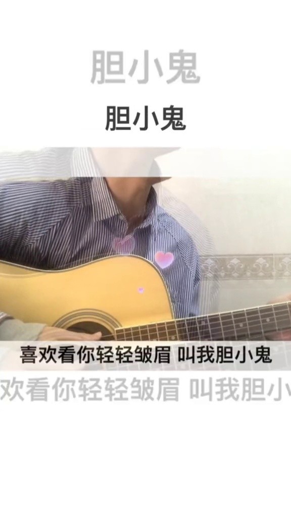 老太婆鬼叫的歌,一个老太婆嘶吼鬼叫的歌名