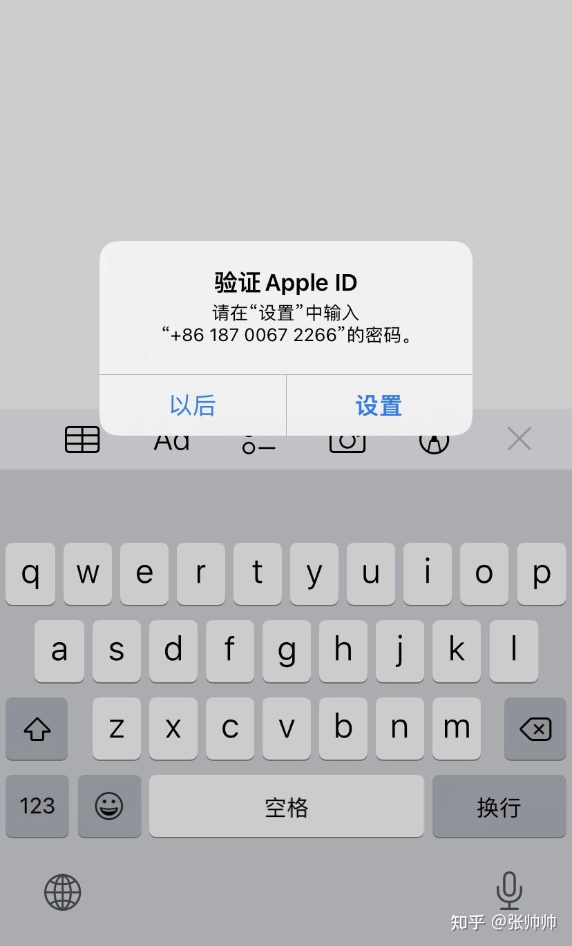 iphoneid注册,苹果icloud官网登录入口