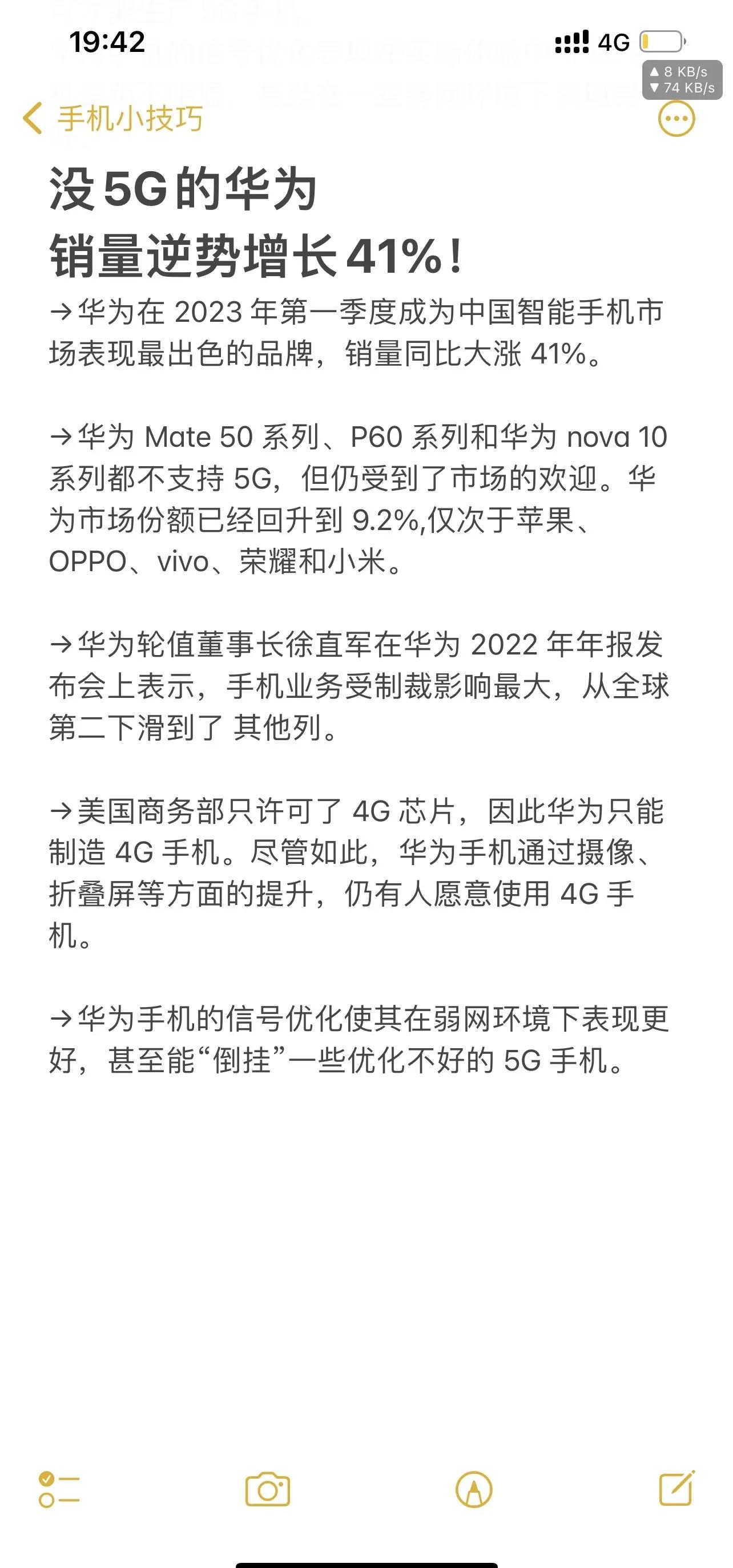 华为手机销售排行榜,华为手机销售排行榜最新