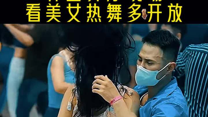 莎莎舞是什么,莎莎舞来自哪里