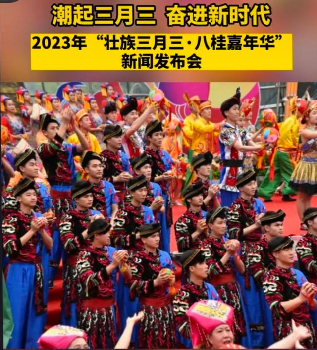 广西农历三月三是什么节日,2021年广西农历三月三是几月几号