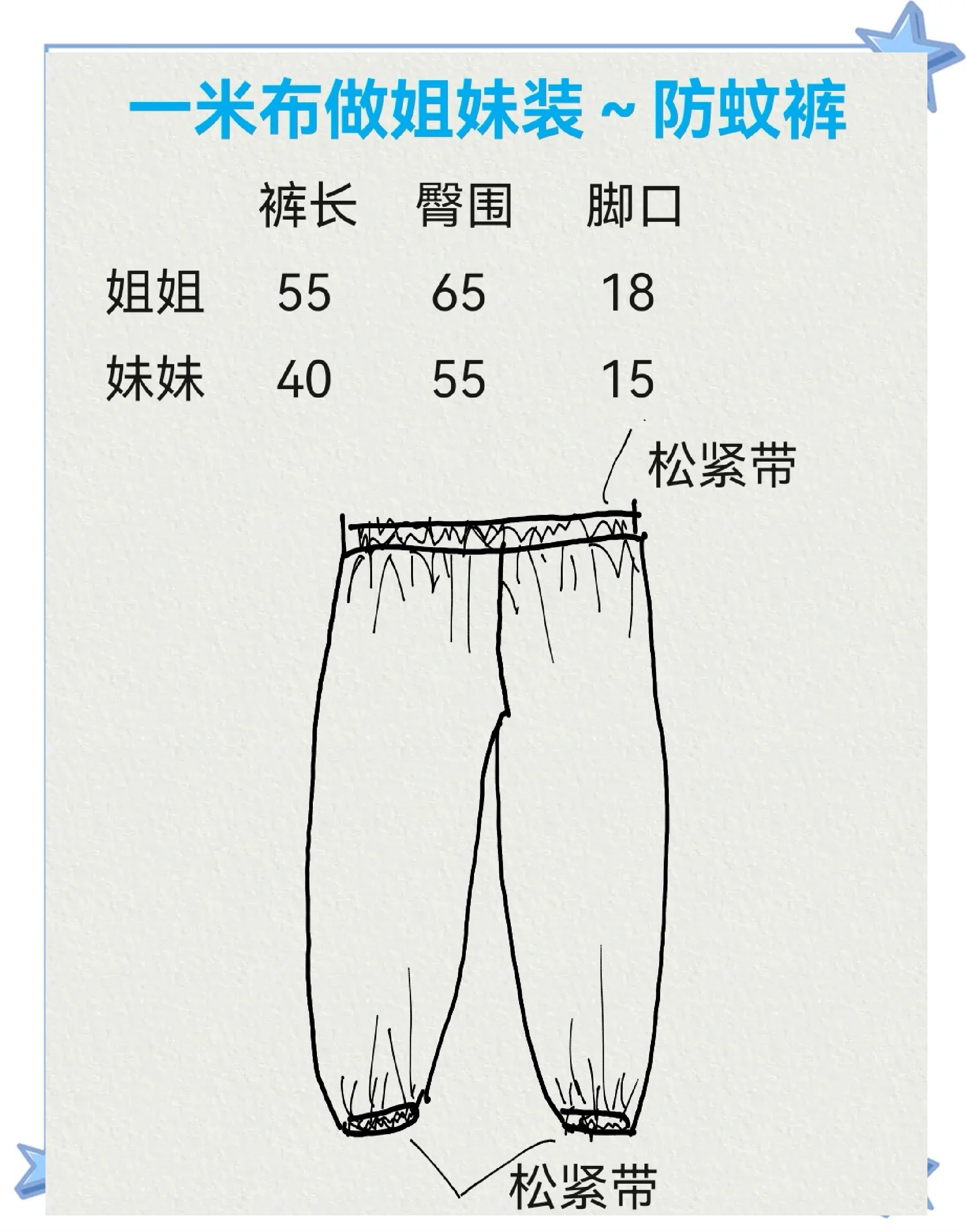 裤子叠法步骤图片,裤子叠法最省空间视频