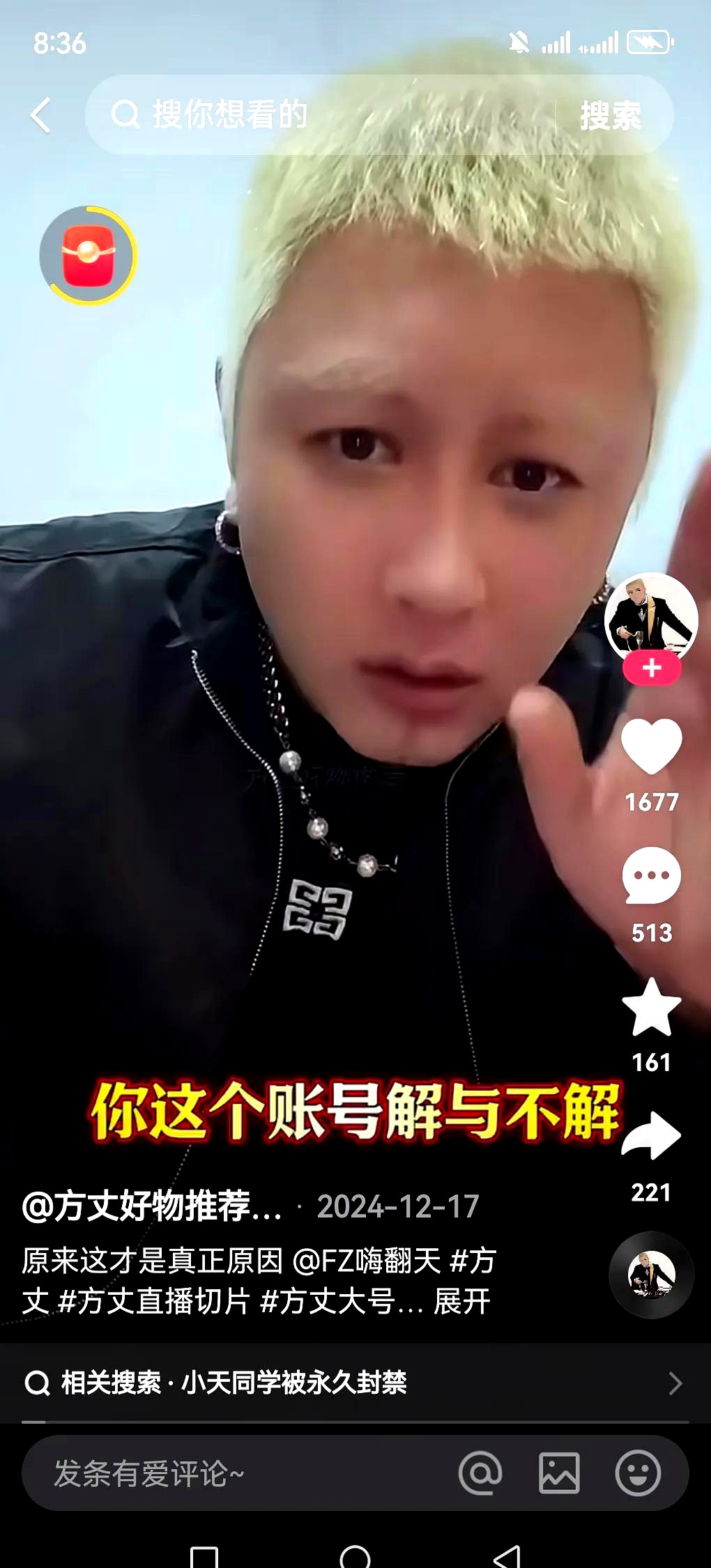 玩快手的都是什么人,玩快手的人都是什么心态