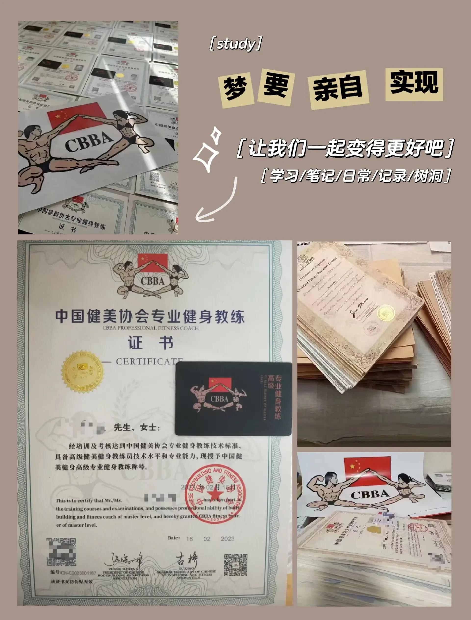 做了8年健身教练改行,做健身教练转行后一般都做啥去了