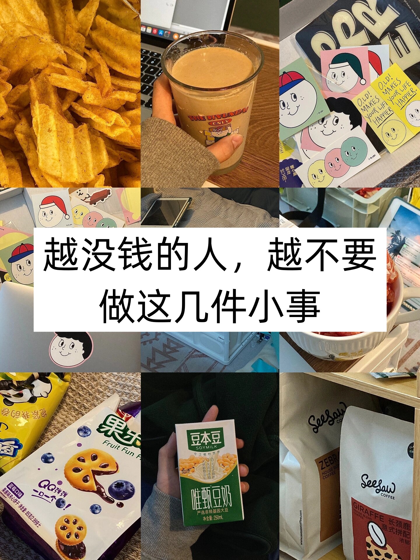 身上没钱做什么来钱快,没钱的时候做什么来钱最快