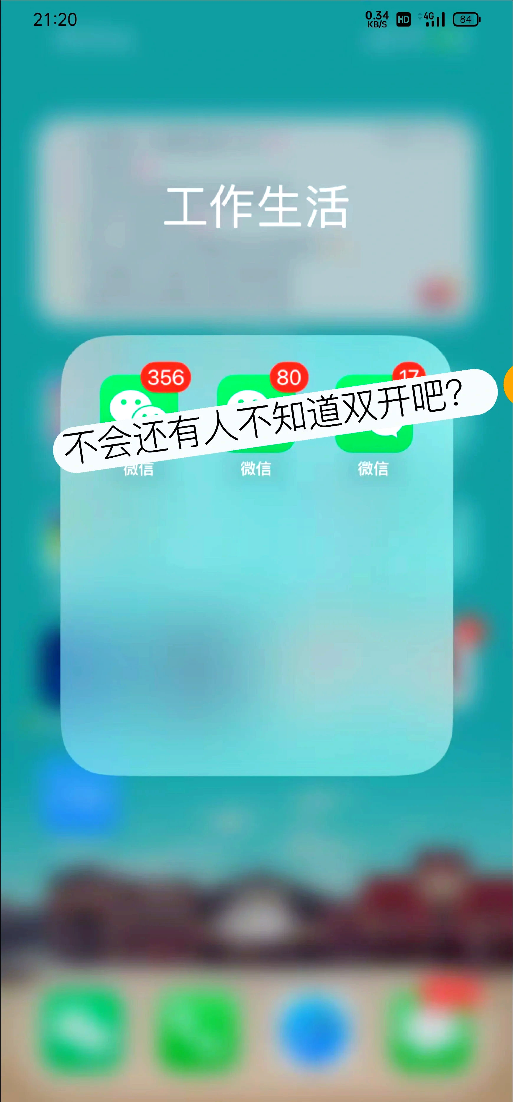 两个手机如何共享屏幕,两个手机如何共享屏幕