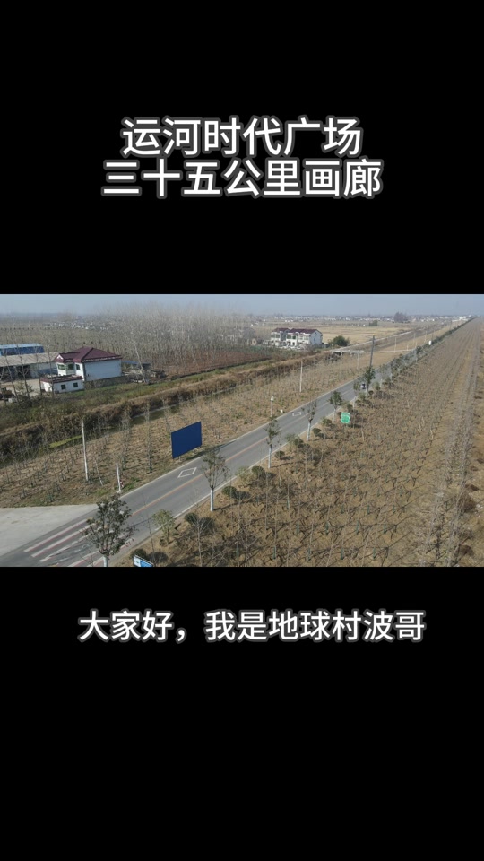 地球村在哪里,江西地球村在哪里