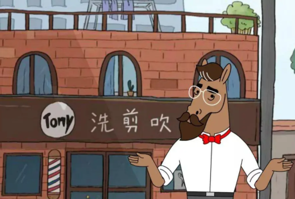 托尼是什么梗,托尼是什么意思称呼