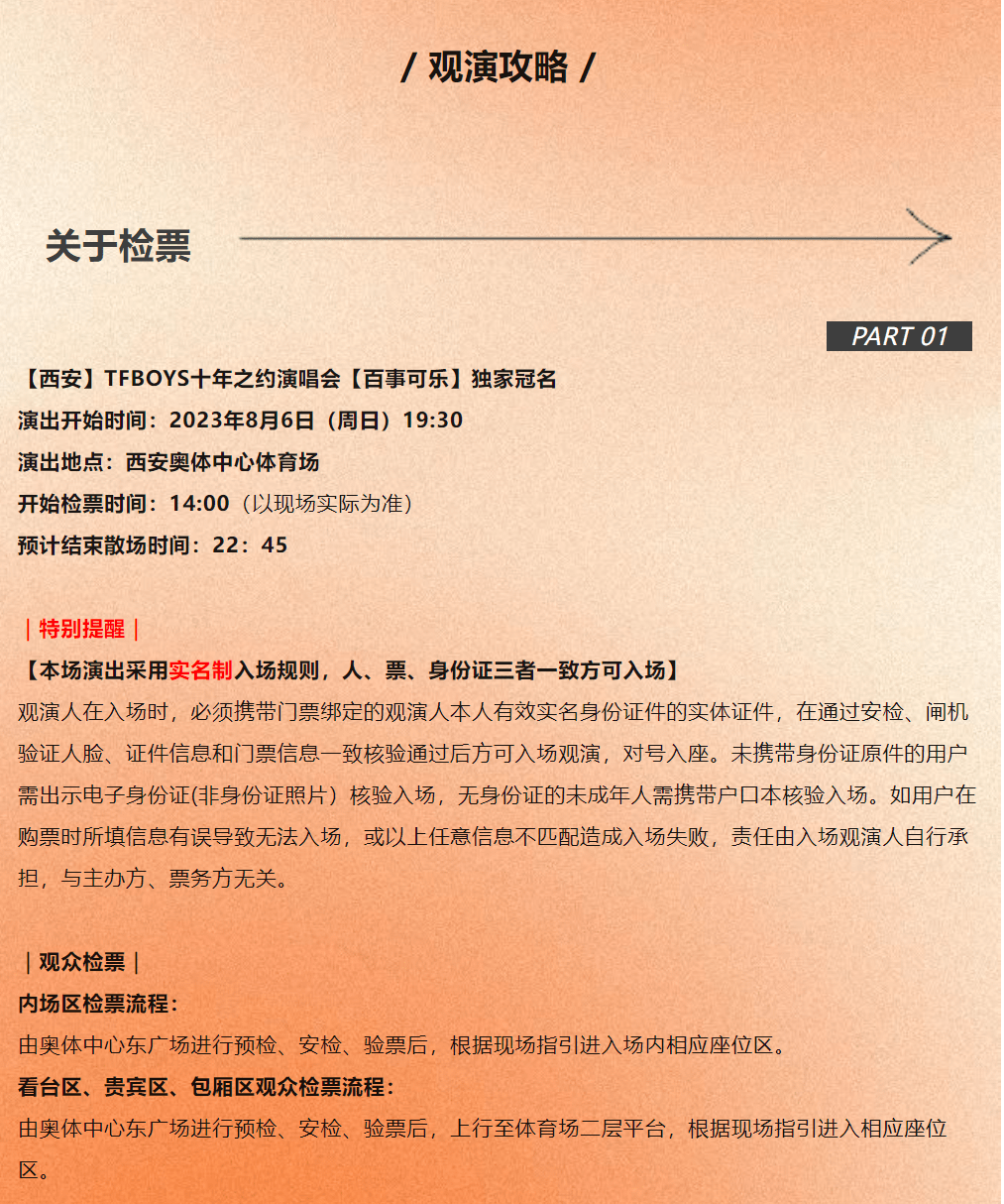 实名制身份证号码,实名认证身份证号码及姓名