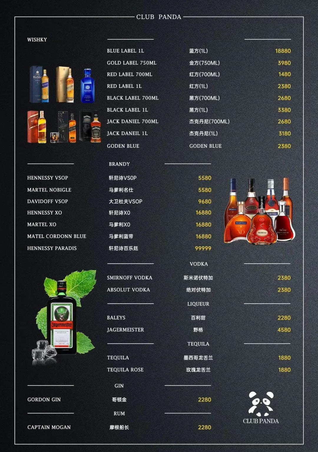 space酒吧价格表,space酒吧消费一般多少