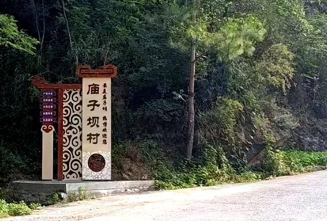 四川万源是四川最穷的,四川省万源市是不是国家级贫困县