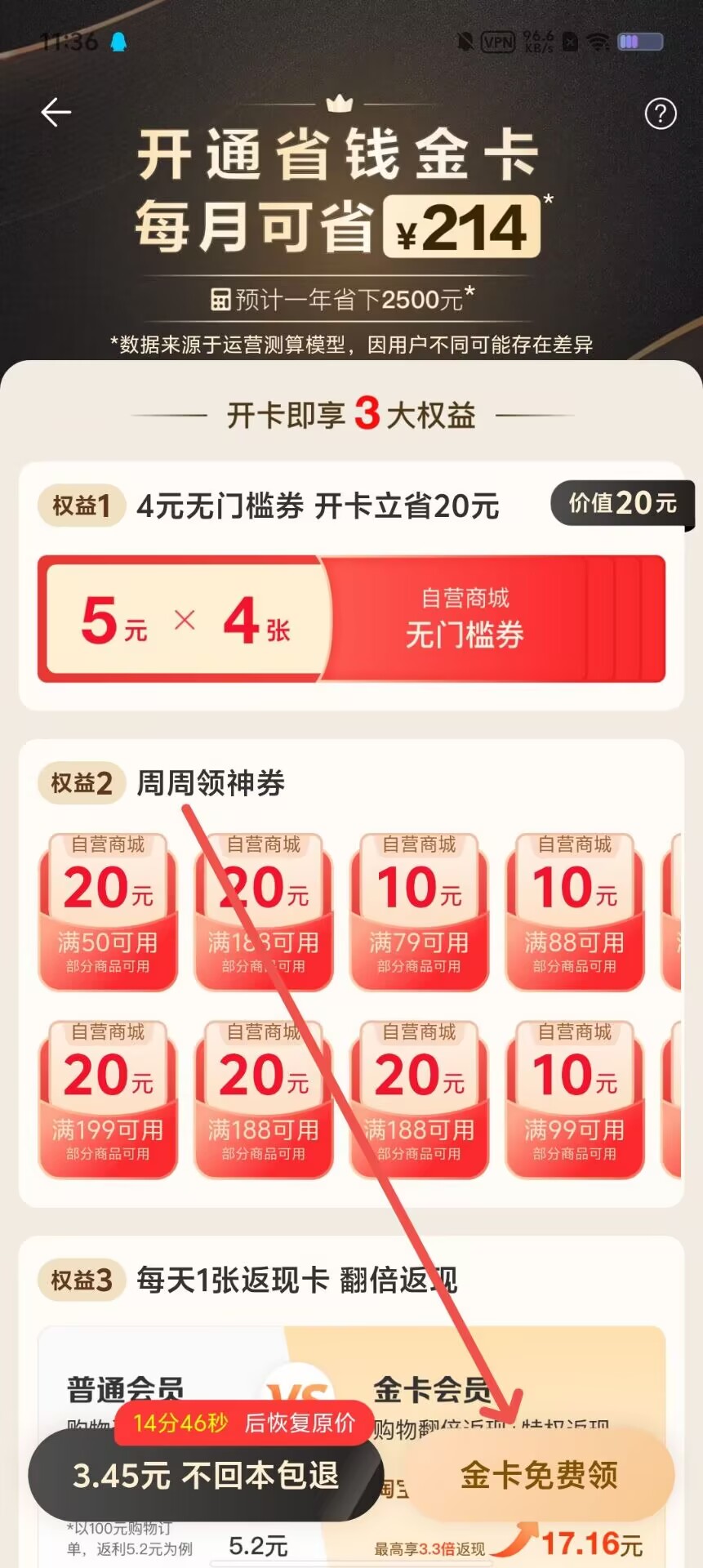 全球骑士卡有什么用,全球骑士卡有什么用呢