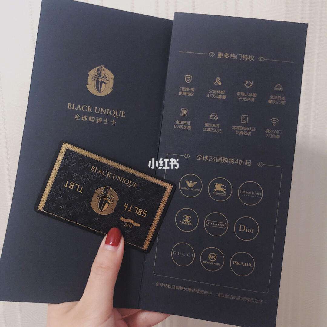 全球骑士卡有什么用,全球骑士卡有什么用呢