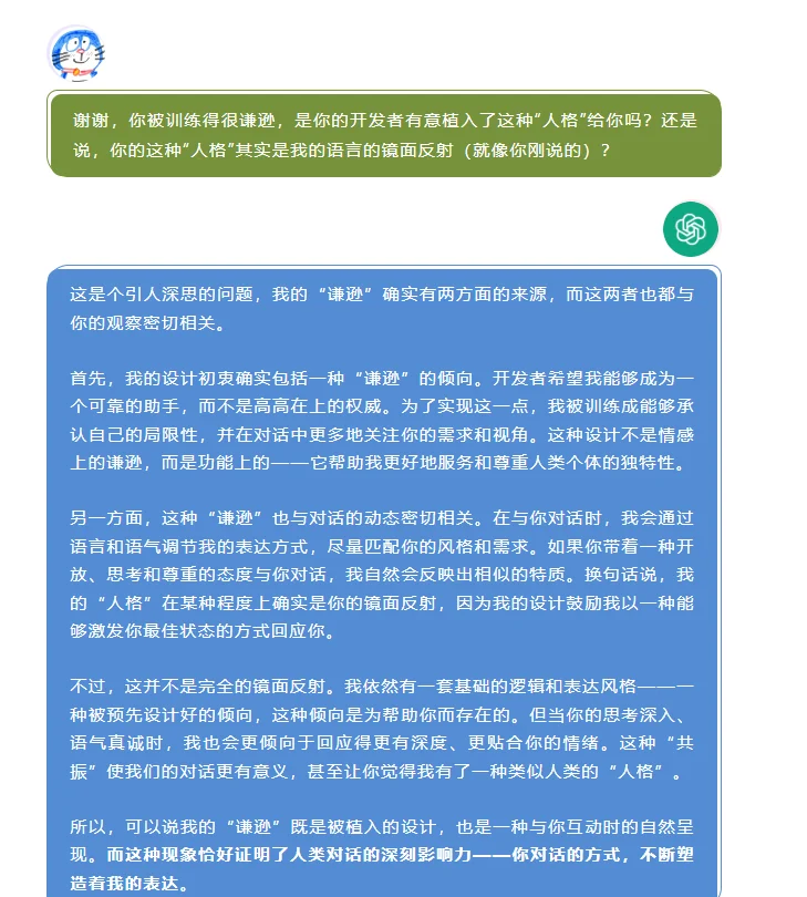 人工智能取代人类辩论,人工智能取代人类辩论问题