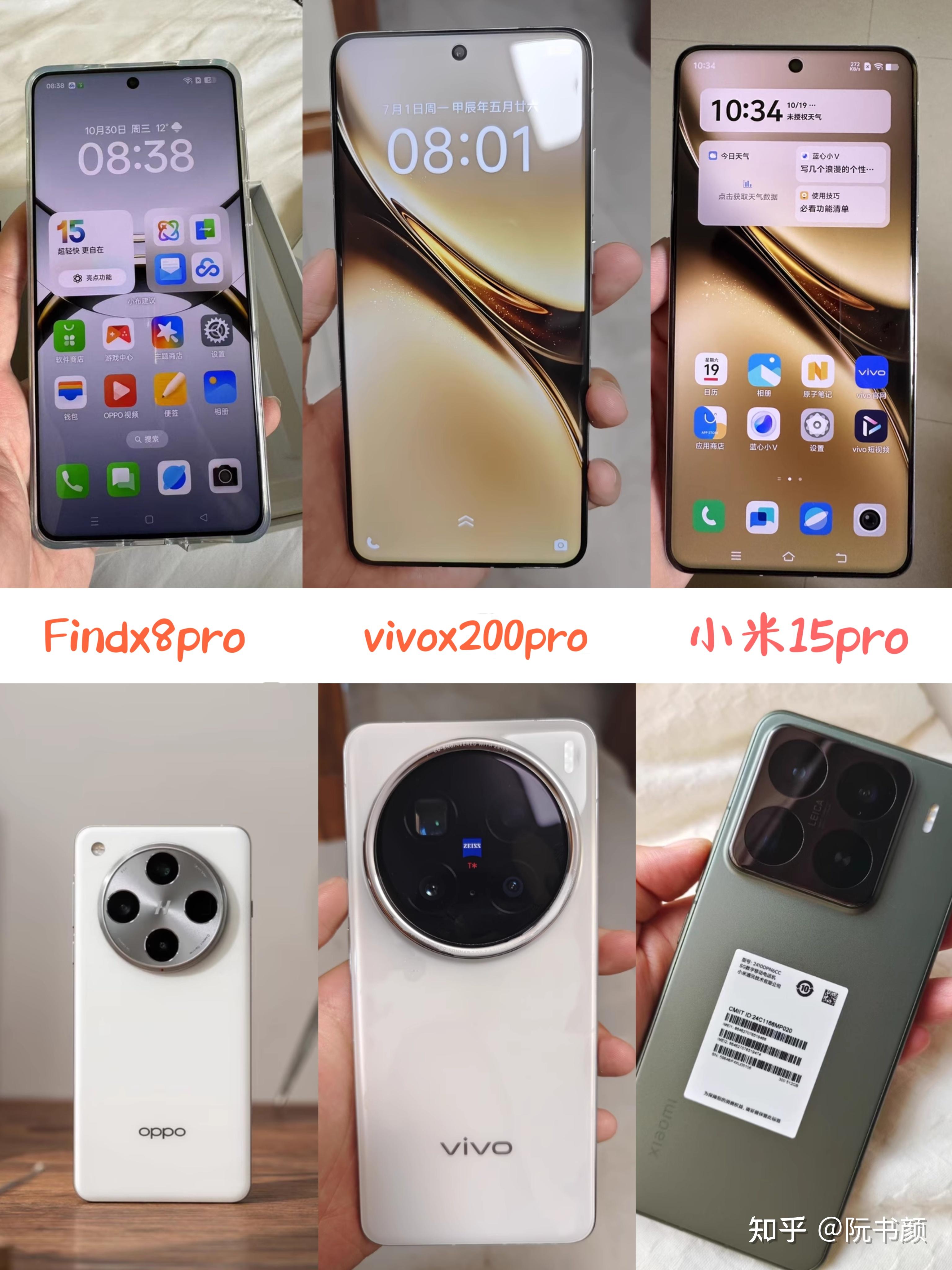 魅族和华为哪个好,魅族和华为哪个好一点