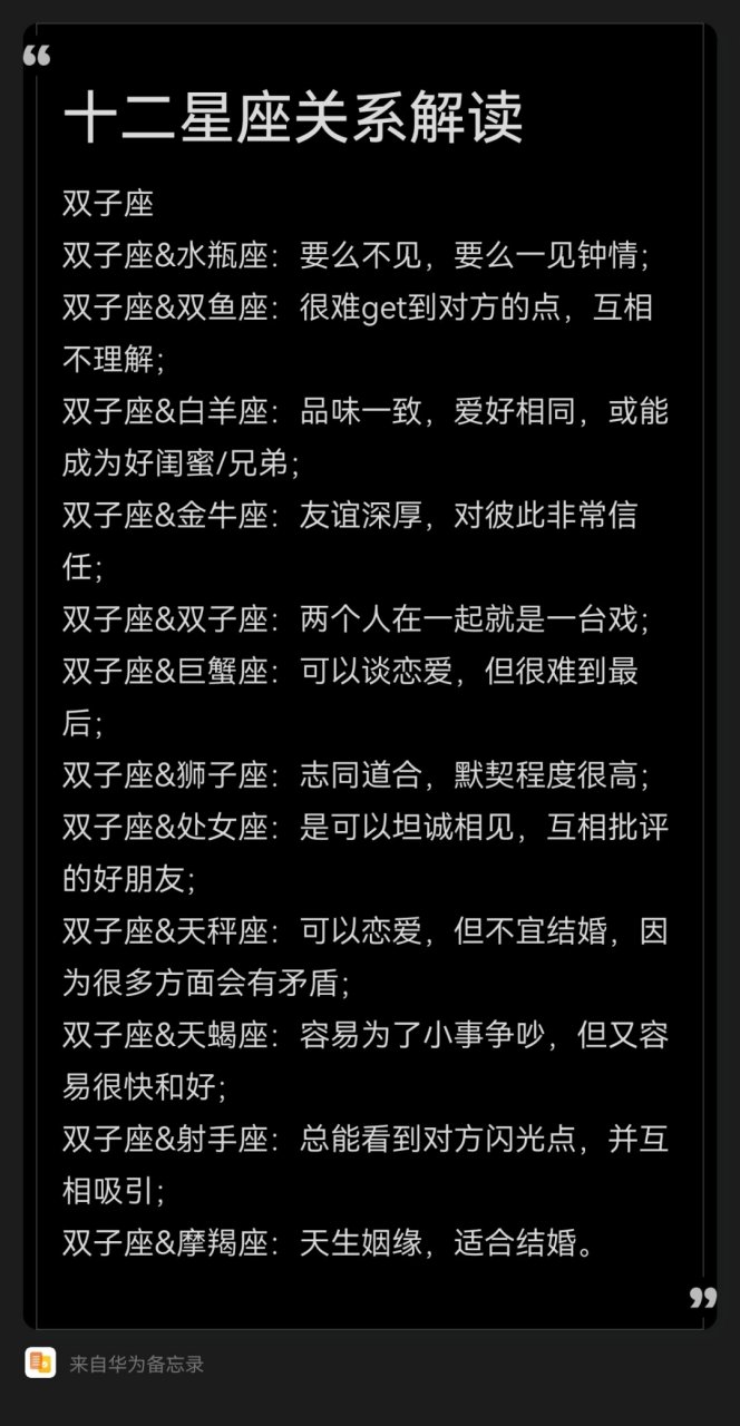 十二代表的爱情含义,12爱情暗示什么意思