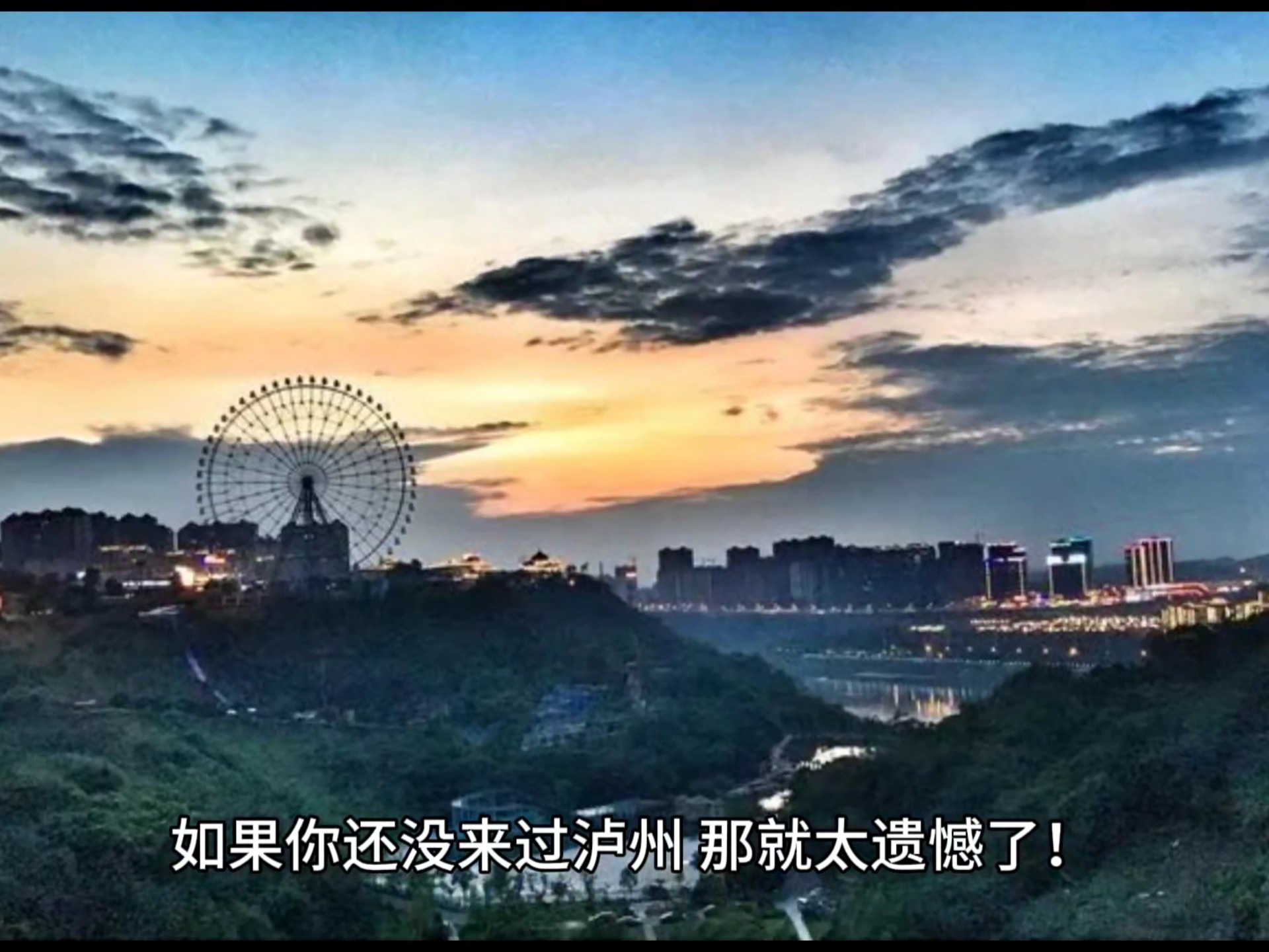 泸州今天新闻头条,泸州今天新闻头条视频