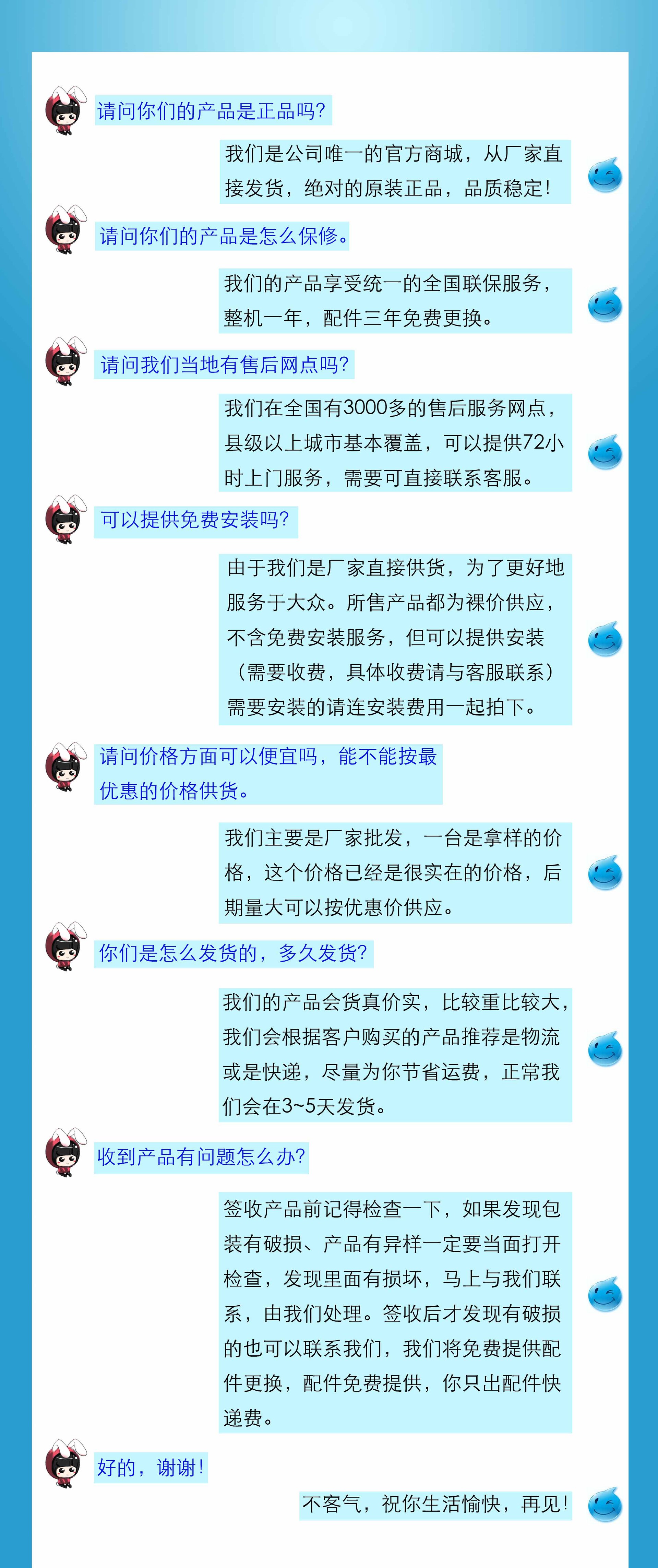 美加乐产品怎么样,美加乐都有哪些产品