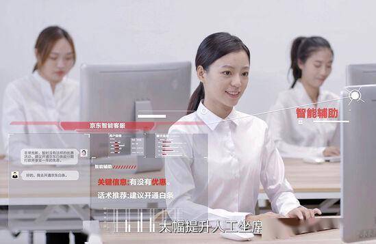 京东人工客服电话按几,京东人工客服电话多少号