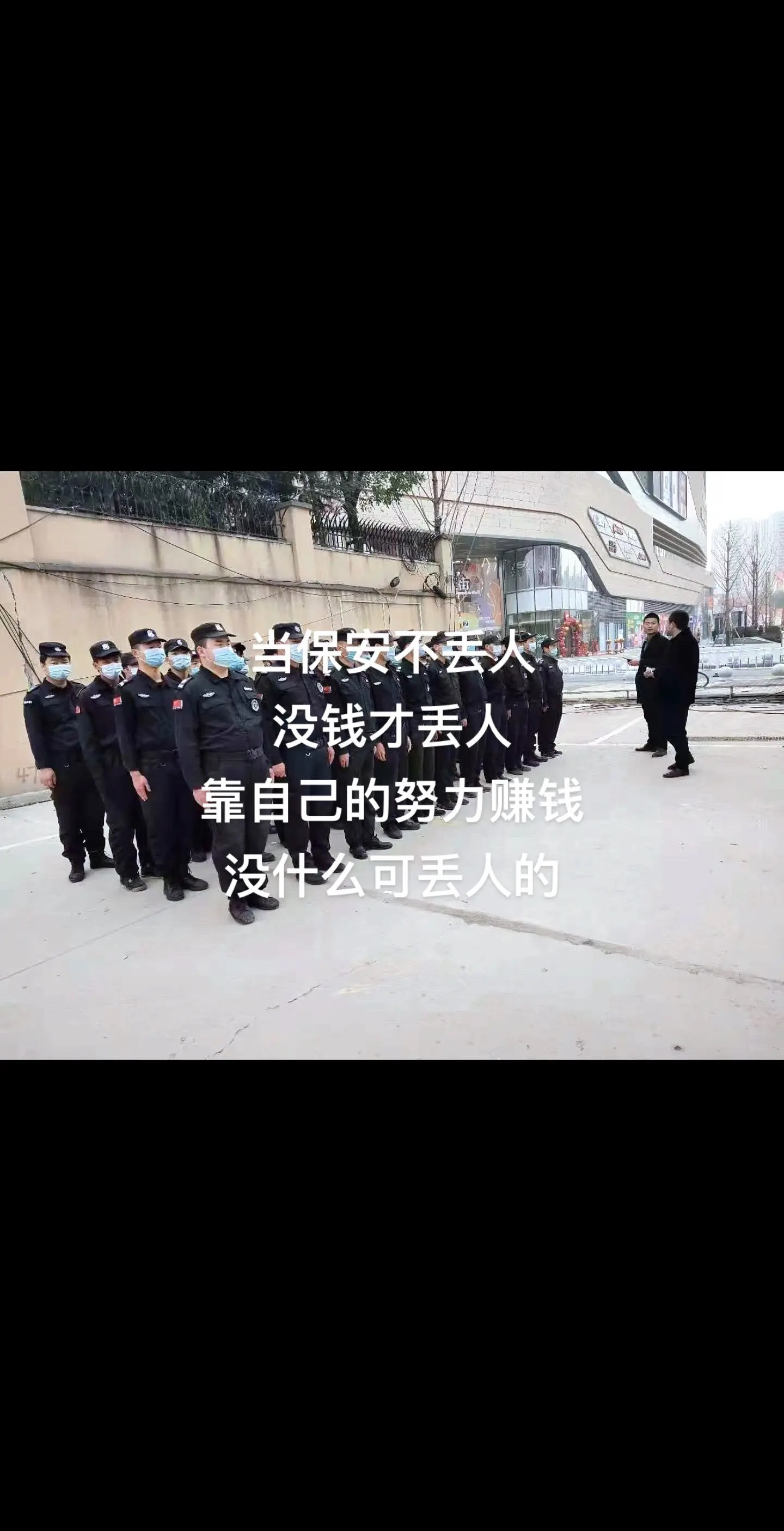 保安公司靠什么赚钱,保安公司是如何赚钱的?