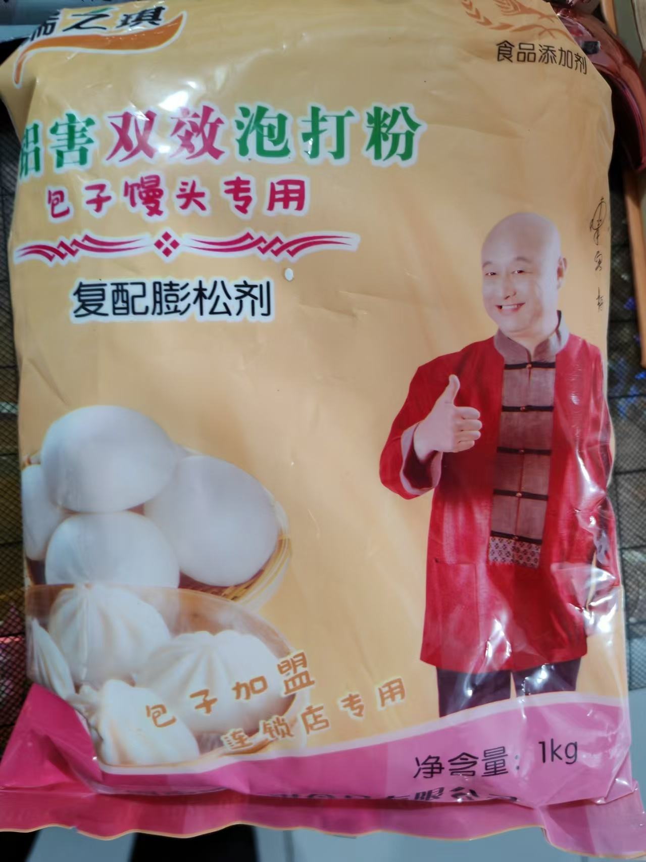 双效泡打粉的用法,双效泡打粉怎么用量