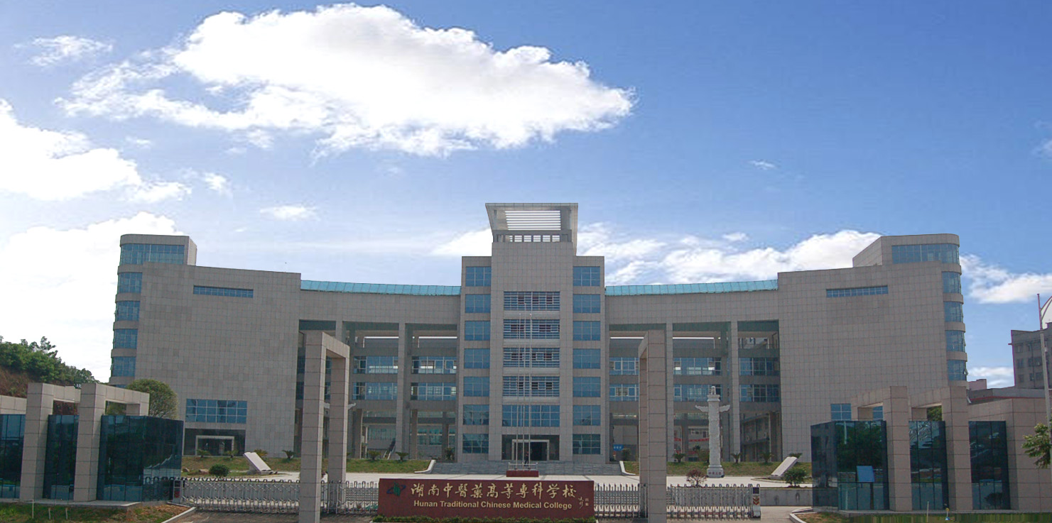 湖南比较好的专科学校,湖南最好的专科学校有哪些