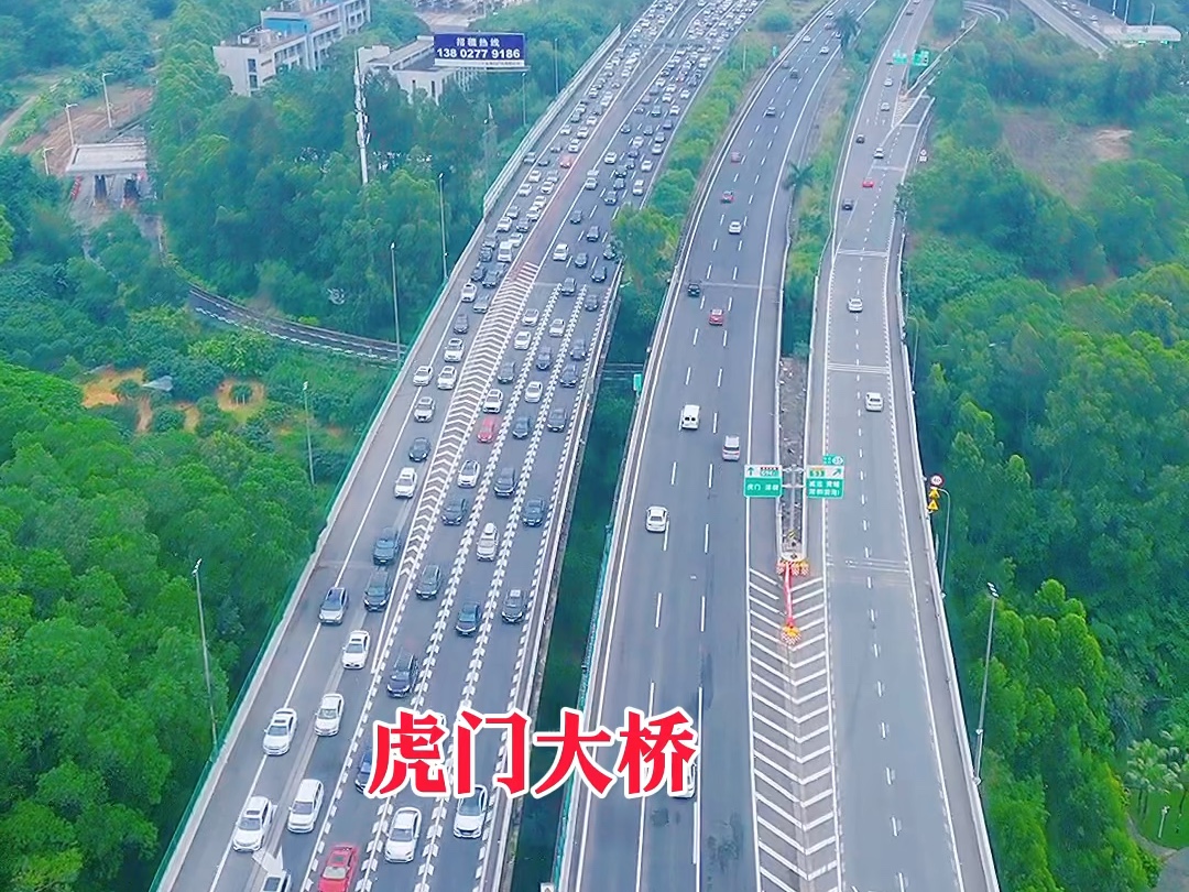 广东高速路况实时,广东高速路况实时监控