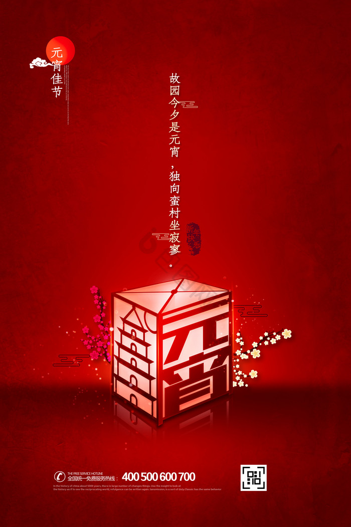 元宵节是,元宵节是农历几月初几