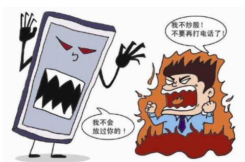 十852是什么骚扰软件,+852开头的高频骚扰电话