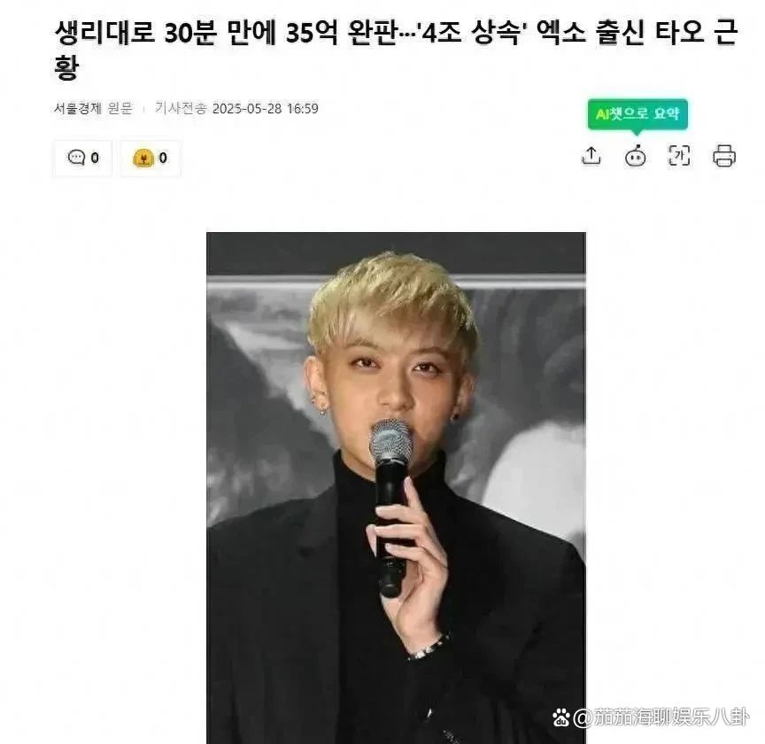 为什么exo都排挤黄子韬,为什么exo都排挤黄子韬这个人