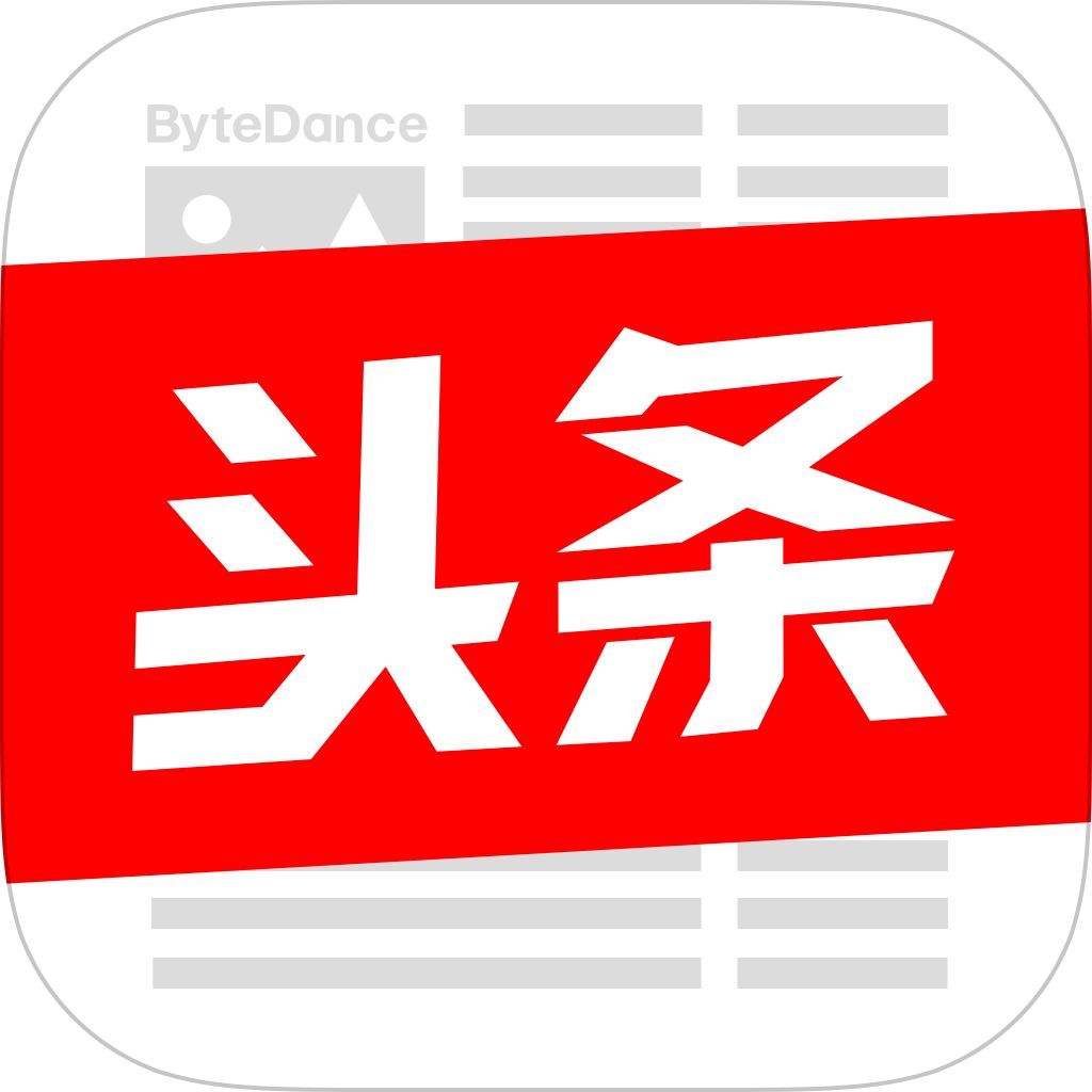 今日头条旗下六大产品,今日头条旗下六大产品有哪些