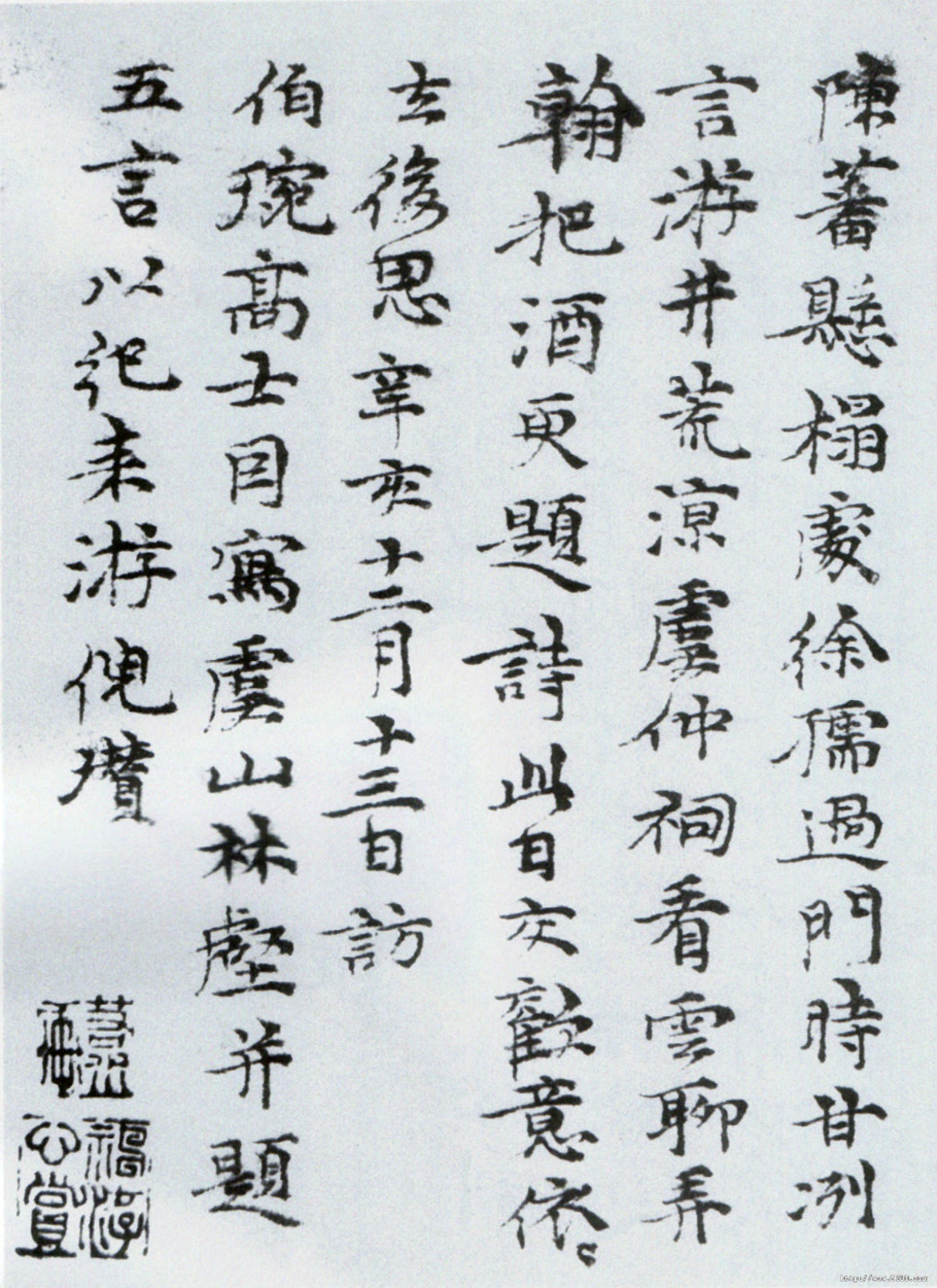 陈蕃,陈蕃愿扫除天下文言文翻译