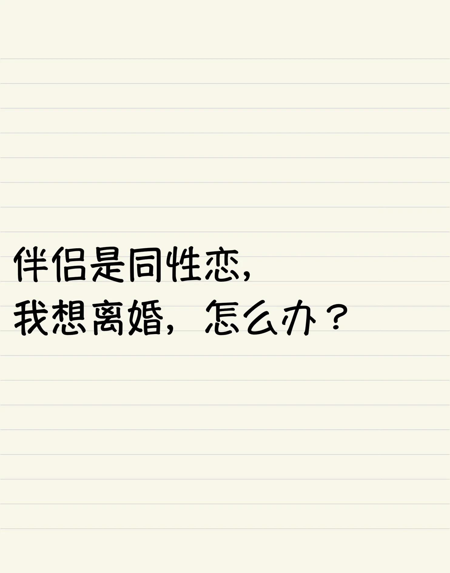 性伴侣是什么意思,性伴侣是什么意思女生