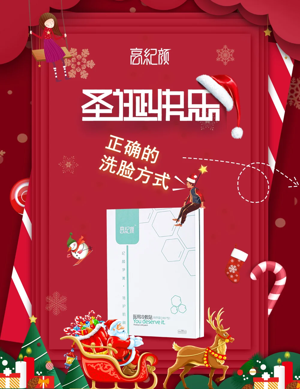 今天是圣诞节吗,今天是圣诞节的什么日子