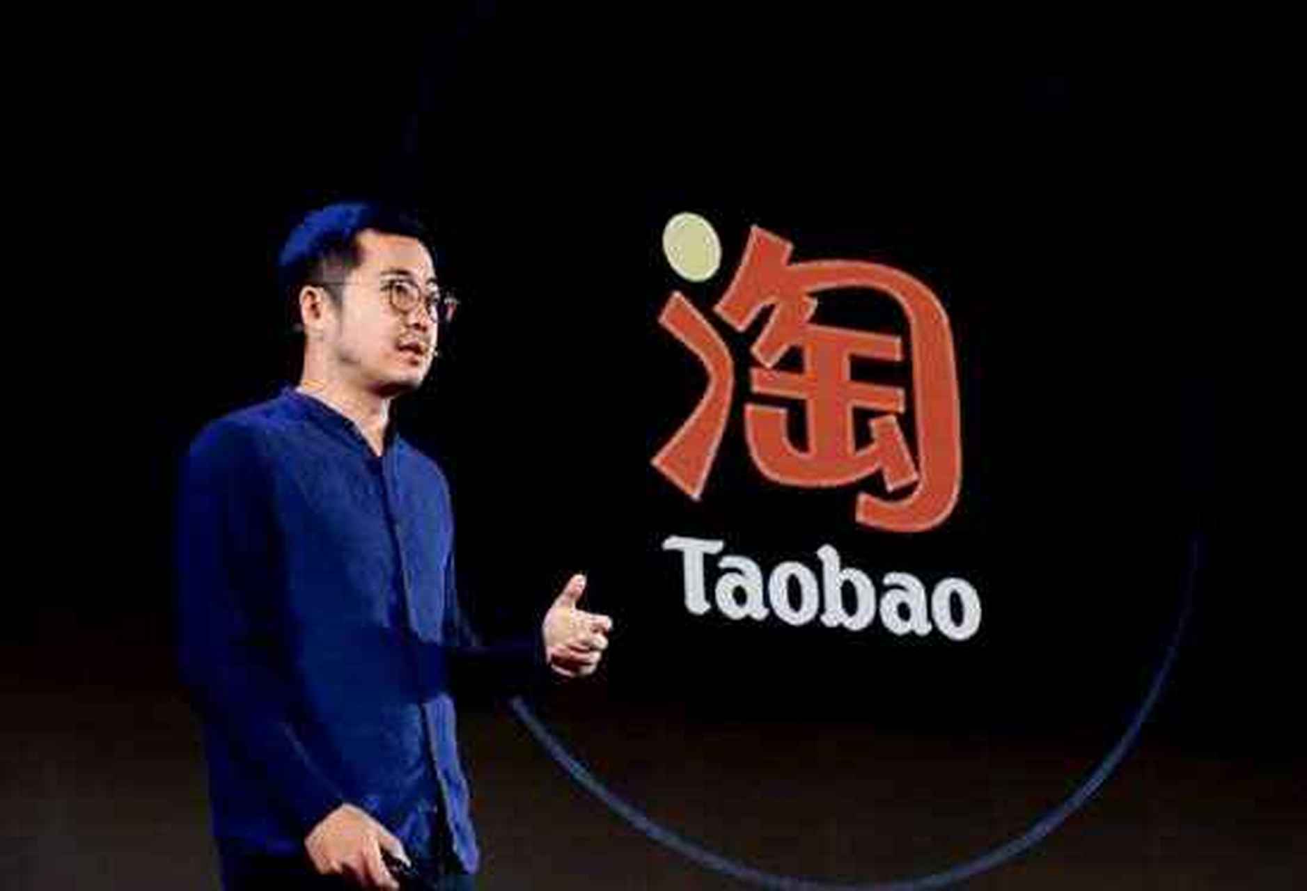 关于淘宝总裁蒋凡个人资料的信息