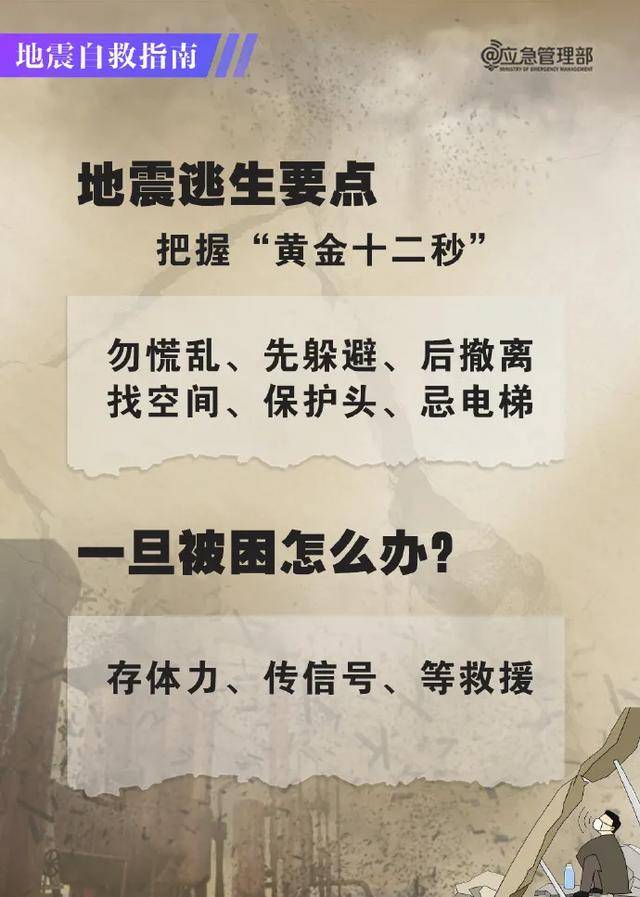 四川还会发生大地震吗,四川还会发生大地震吗最新消息