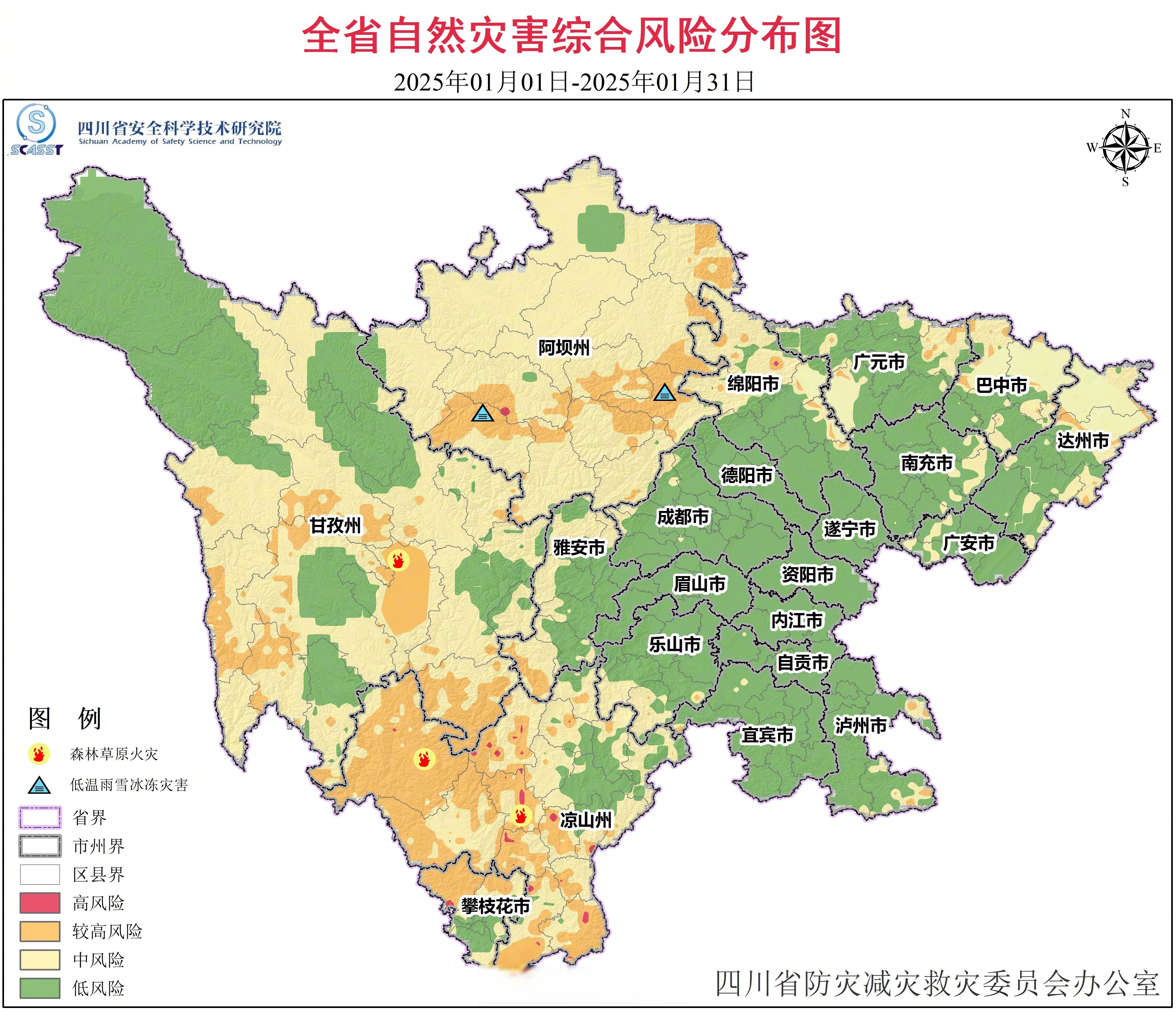 四川还会发生大地震吗,四川还会发生大地震吗最新消息
