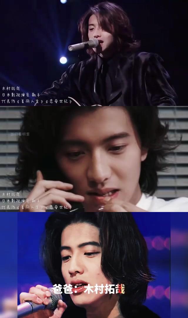 木村拓哉和工藤静香图片,木村拓哉工藤静香同框照片