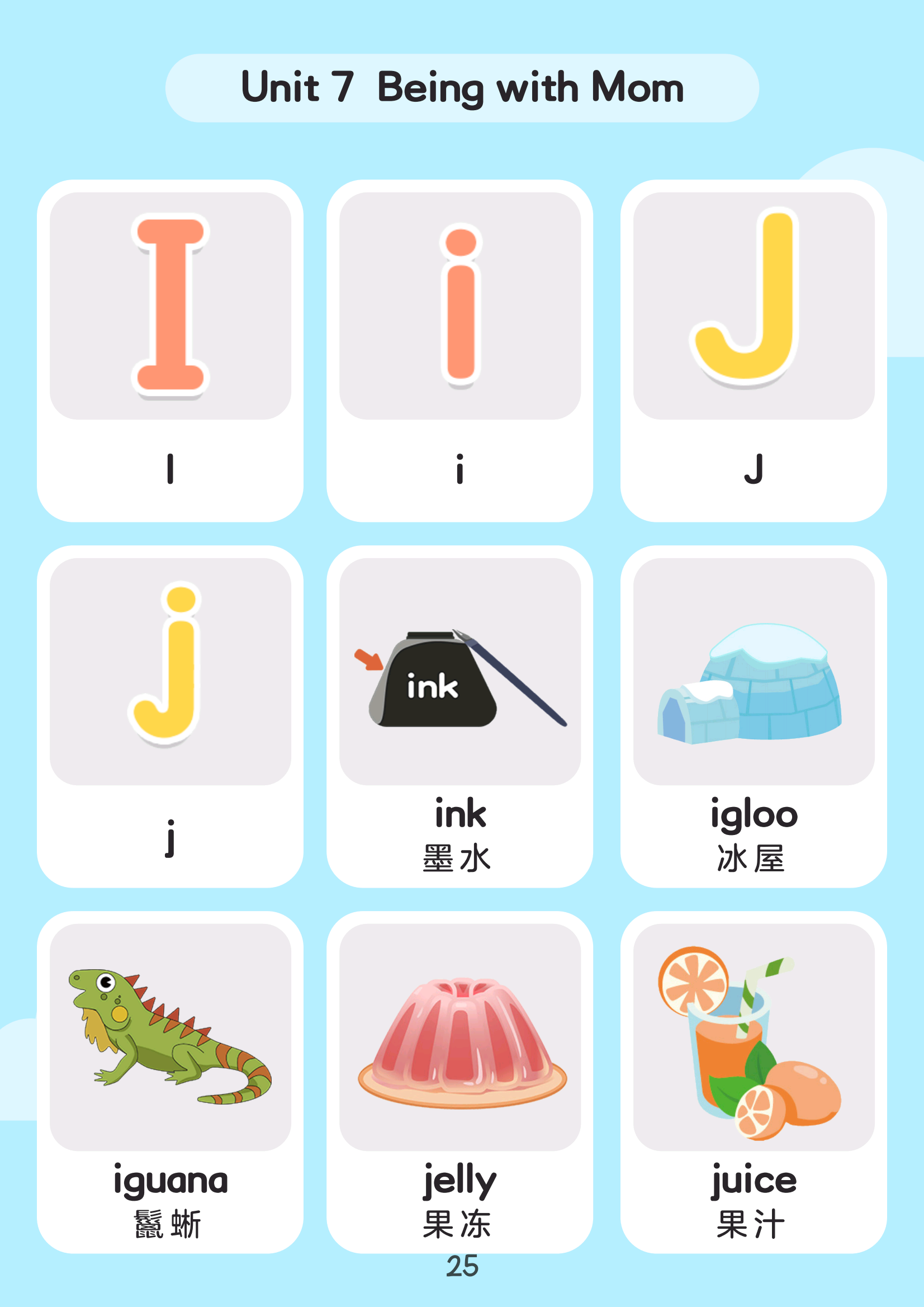 twelve读音,I an twelve读音