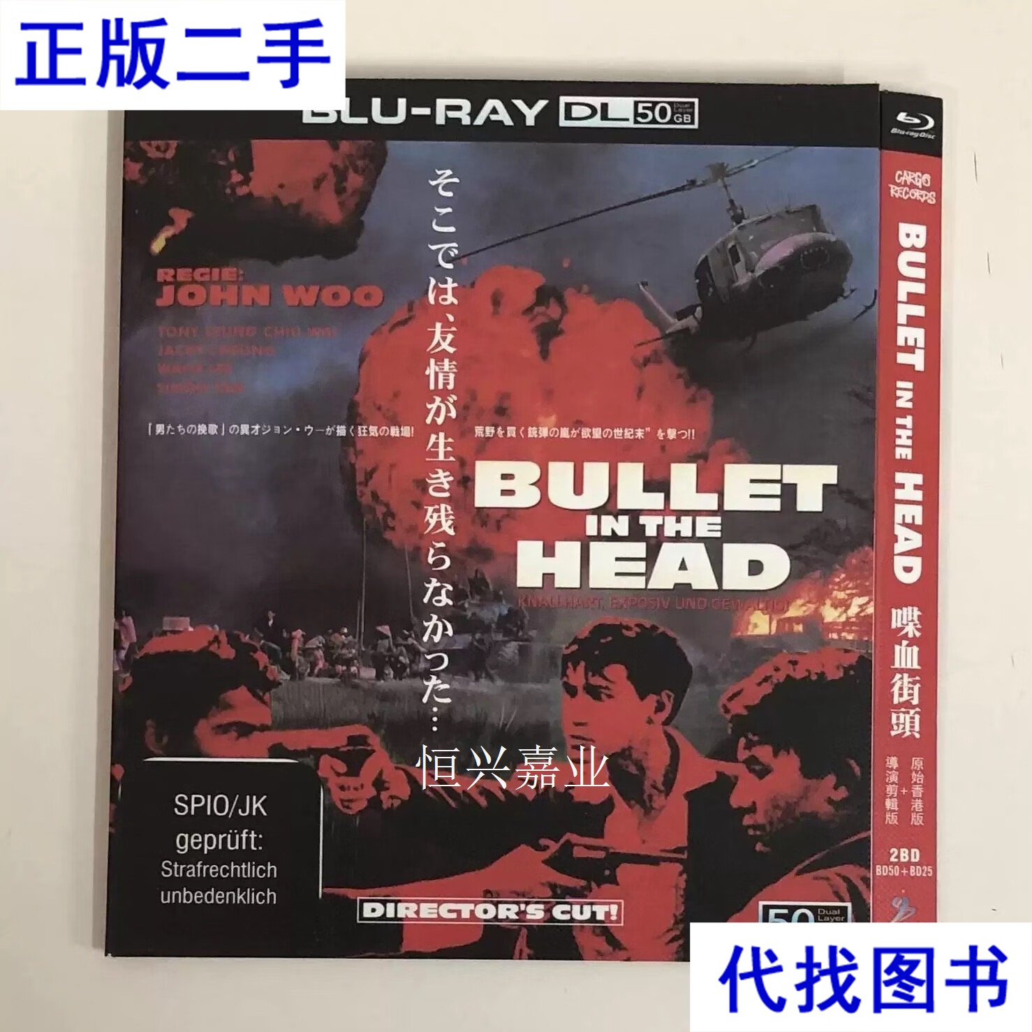 bd版,不得不爱女生谁唱的