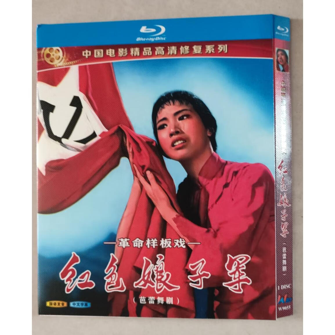 bd版,不得不爱女生谁唱的