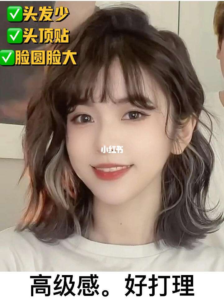 额头大适合什么发型,额头大适合什么发型女