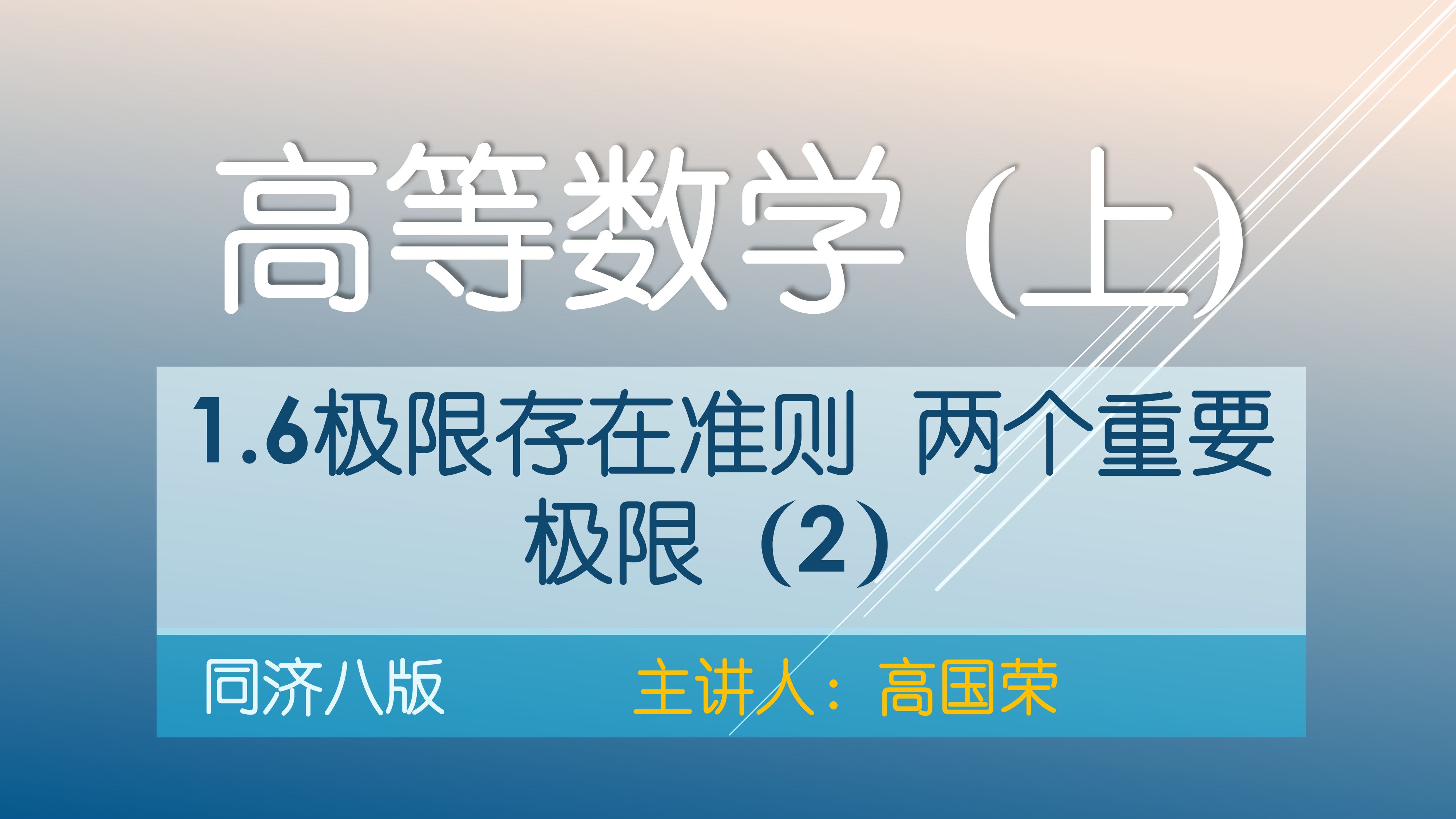 高等教育的重要性,高等教育的重要性及意义