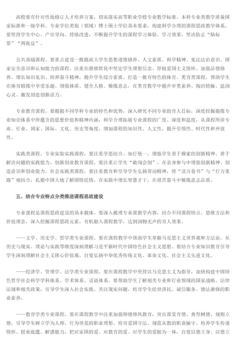 高等教育的重要性,高等教育的重要性及意义