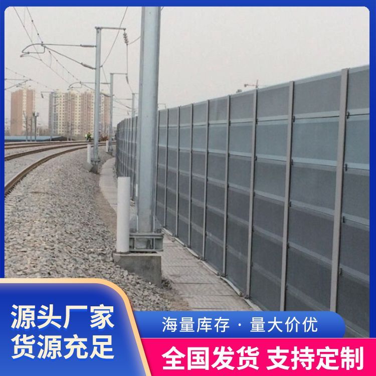 铁路声屏障,铁路声屏障工程设计规范