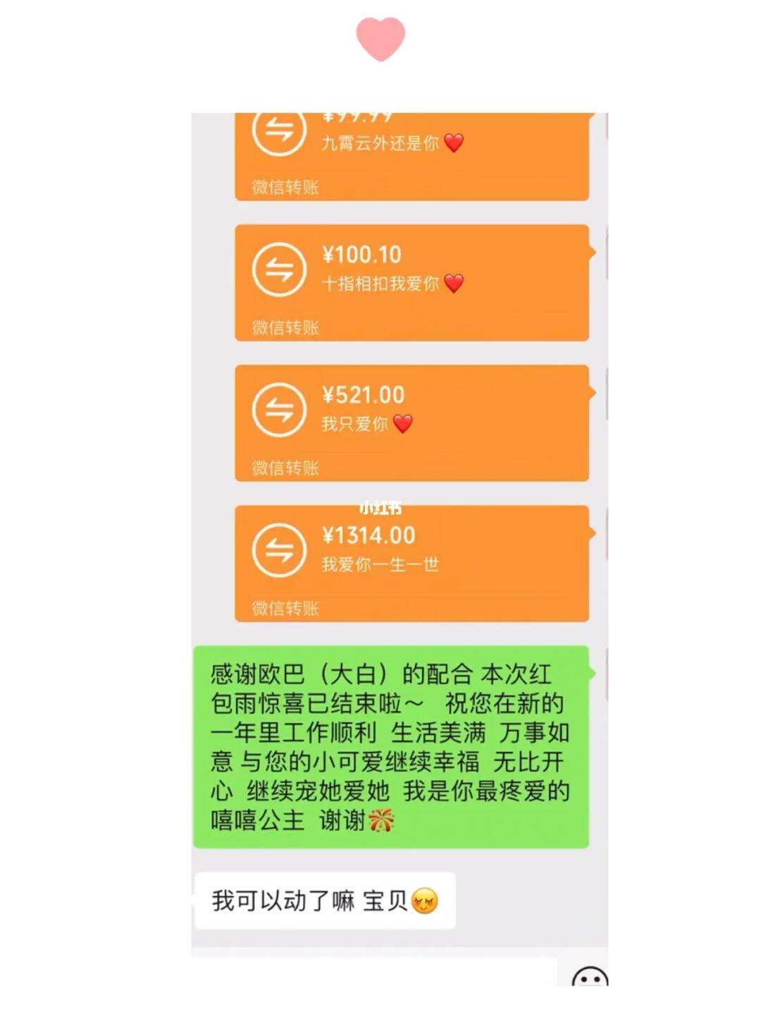 微信红包雨,微信红包雨怎么发