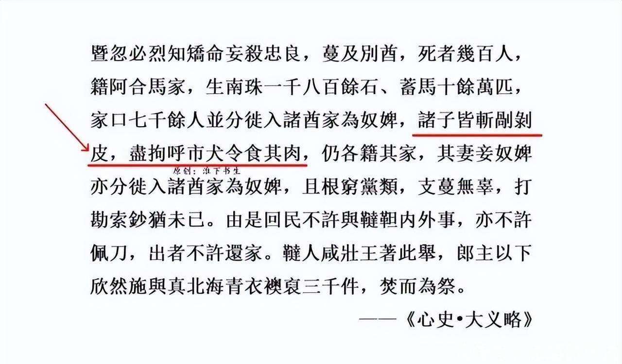朱元璋5000宫女剥皮的简单介绍